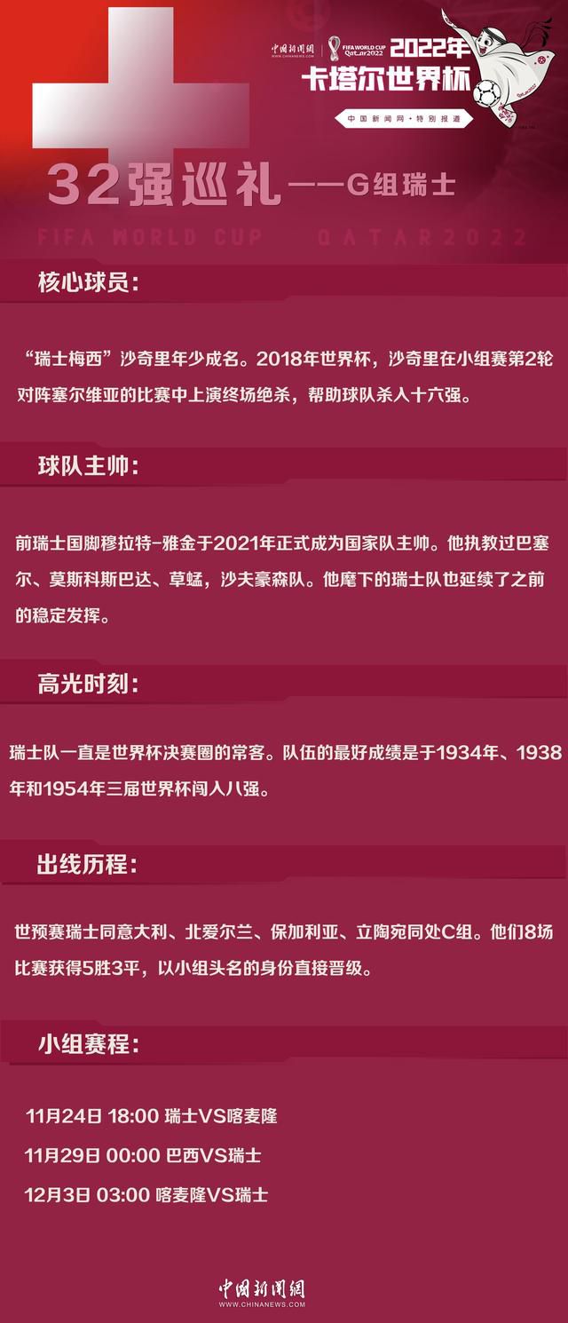 此外，意天空表示，奥斯梅恩新合同将加入解约金条款，金额将在1.2亿至1.3亿欧左右，目前双方只差签字这一最后步骤，预计将在接下来的几个小时内完成。